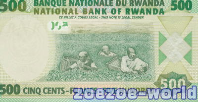 ルワンダ（お金）